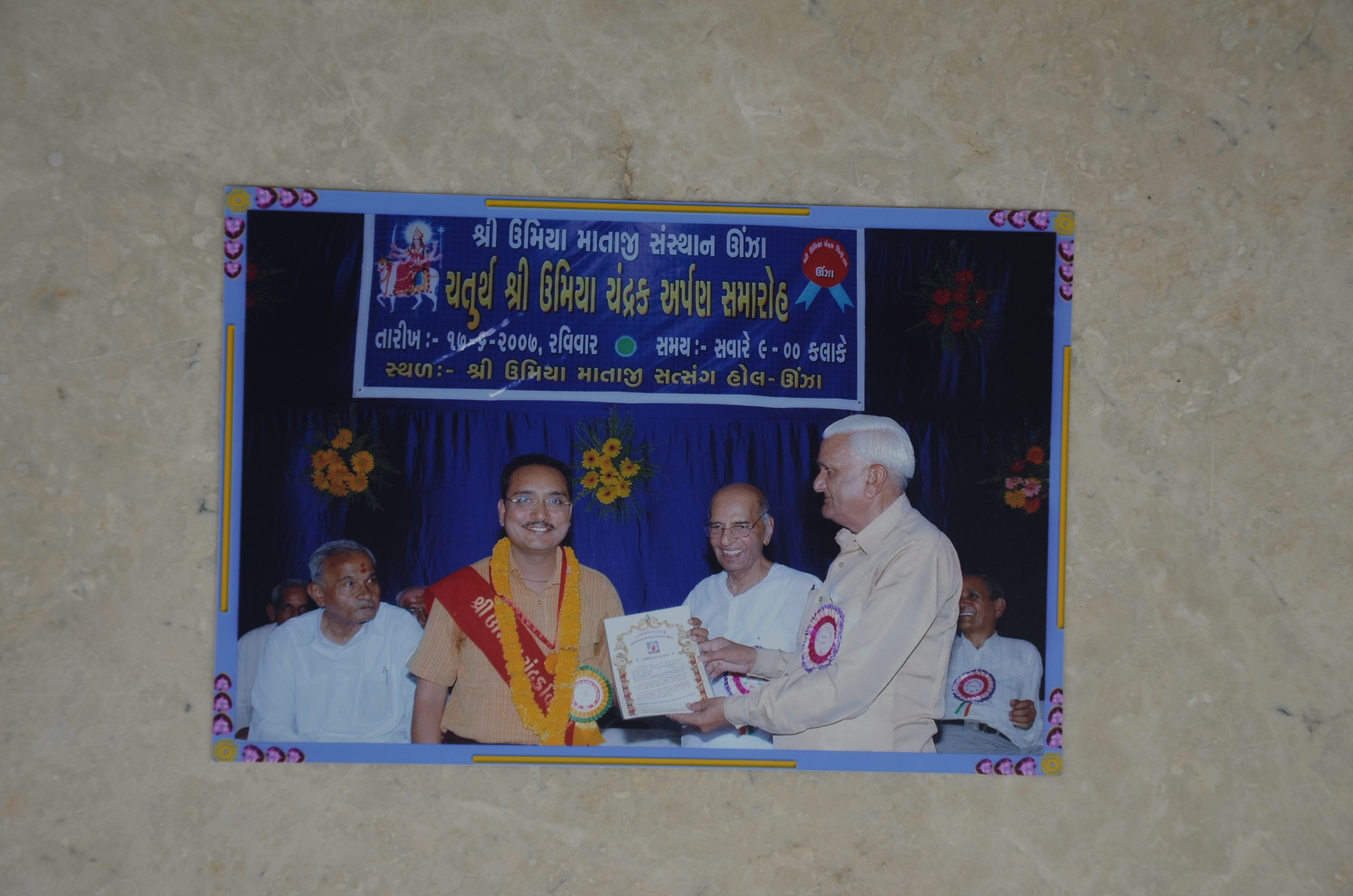 Dr. Shailesh S Patel Ahmedabad